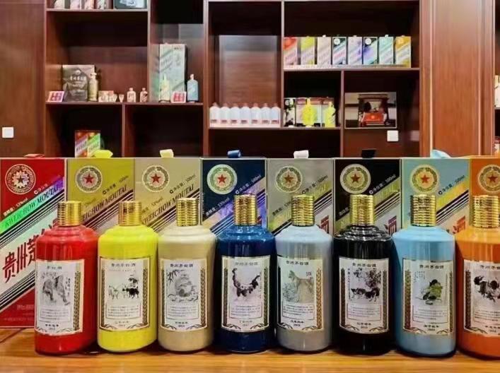 科尔沁右翼前生肖酒回收